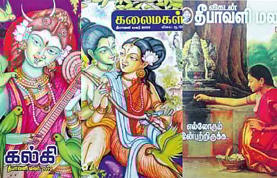 இந்த தீபாவளிக்கு வெளிவந்துள்ள மலர்கள்
