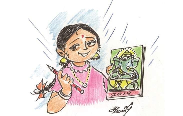 லேடீஸ் ஸ்பெஷல் தீபாவளி மலர் விமரிசனம்