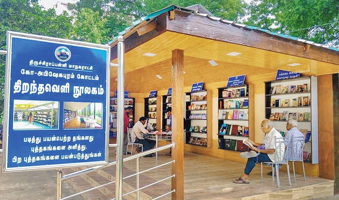 மக்களைக் கவர்ந்த திறந்தவெளி நூலகம்