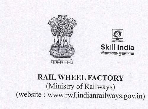வேலை... வேலை... வேலை... இந்திய ரயில்வேயின் 'ரயில் வீல் பேக்டரி நிறுவனத்தில் வேலை
