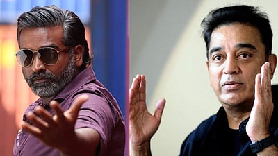 விஜய் சேதுபதி நடித்து சர்ச்சையான விளம்பரம் குறித்து கமல்ஹாசன் கருத்து! 