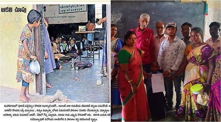 ஒரே புகைப்படம்; தெலங்கானா சிறுமியின் கனவை நனவாக்கி; வாழ்க்கையை மாற்றியது! (கண்கலங்காமல் படித்தால் பாராட்டு நிச்சயம்)