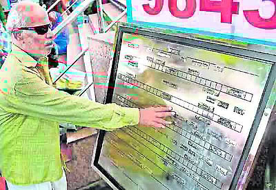 பாா்வைக் குறைபாடும், கண்டுபிடிப்பும்! 