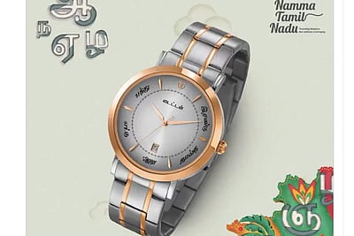 தமிழன்டா என்று காலரைத் தூக்கி விடுபவரா நீங்கள்? உங்களுக்காக டைட்டனின் புதிய வாட்ச் இது