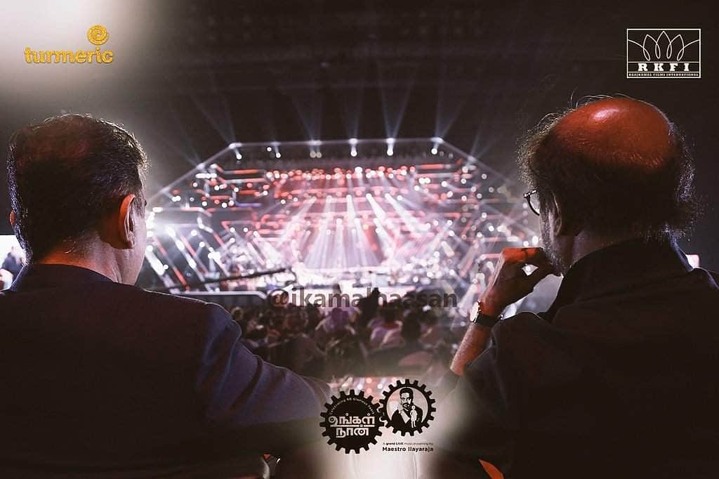 கமல் 60 விழாவைச் சிறப்பித்த ரஜினி, இளையராஜா, ஏ.ஆர். ரஹ்மான்: படங்கள்