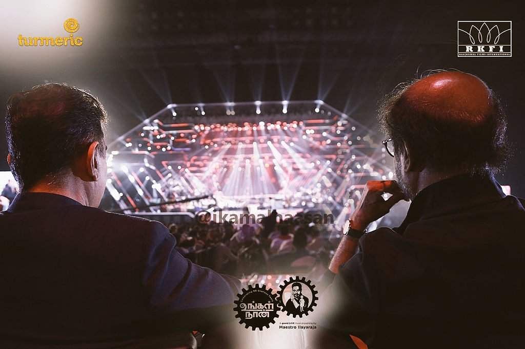 கமல் 60 விழாவைச் சிறப்பித்த ரஜினி, இளையராஜா, ஏ.ஆர். ரஹ்மான்: படங்கள்