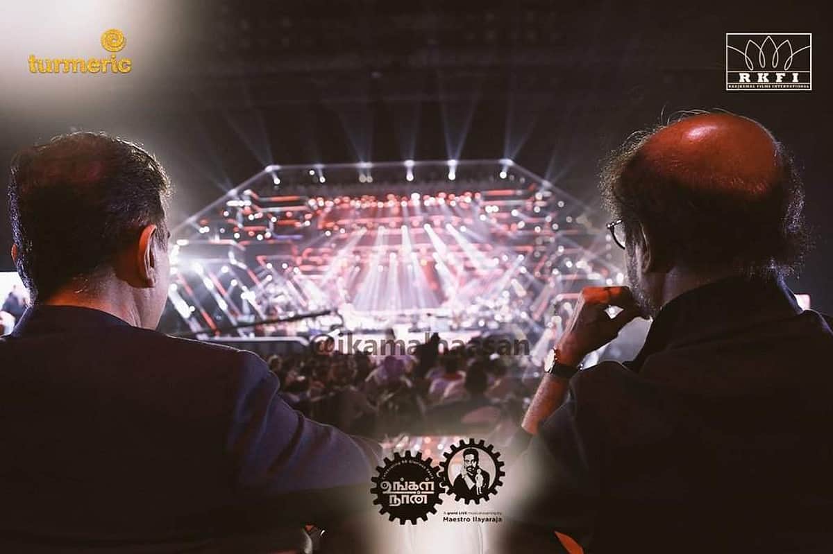 கமல் 60 விழாவைச் சிறப்பித்த ரஜினி, இளையராஜா, ஏ.ஆர். ரஹ்மான்: படங்கள்