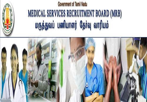 வேலை வேண்டுமா..? தமிழக மருத்துவத்துறையில் ஆய்வக தொழில்நுட்ப வல்லுநா் வேலை