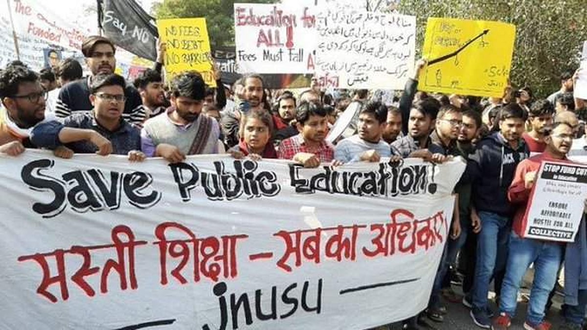 கட்டண உயர்வு எதிரொலி: மனிதச்சங்கிலி போராட்டத்தில் ஈடுபட்ட ஜவஹர்லால் நேரு பல்கலை. மாணவர்கள்!