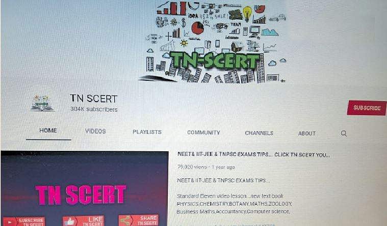 பள்ளிக் கல்வித்துறையின் ‘யூ-டியூப்’ சேனல் முடக்கம்