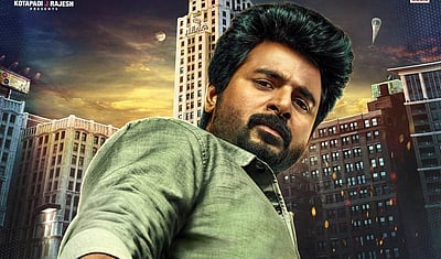 அமேசானில் மீண்டும் வெளியான சிவகார்த்திகேயனின் ஹீரோ படம்