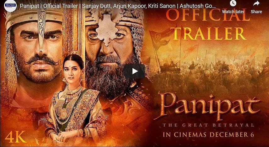 அசத்தும் பிரமாண்டமான காட்சிகள்: லகான் இயக்குநரின் பானிபட் பட டிரெய்லர் வெளியீடு!