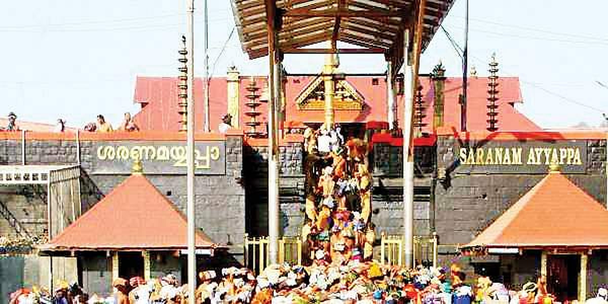 தத்வமஸி!