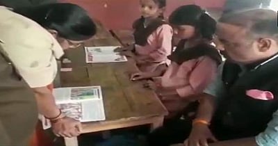 ஆங்கிலம் வாசிக்கத் தெரியாத ஆசிரியைகள் சஸ்பெண்ட்! - மாவட்ட ஆட்சியர் அதிரடி உத்தரவு