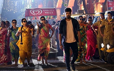 நா ஒருத்திகிட்ட மாட்டிகிட்டேன் பாடல் லிரிக் வீடியோ