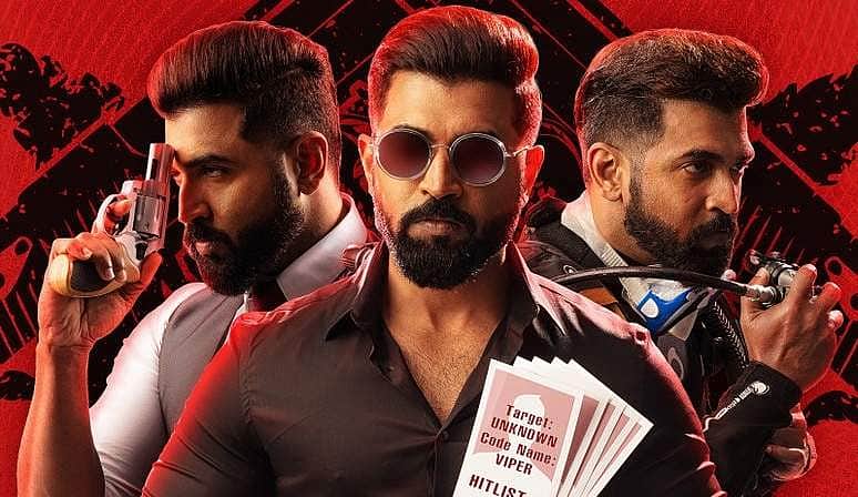 அருண் விஜய் நடித்துள்ள மாஃபியா: வெளியீட்டுத் தேதி அறிவிப்பு
