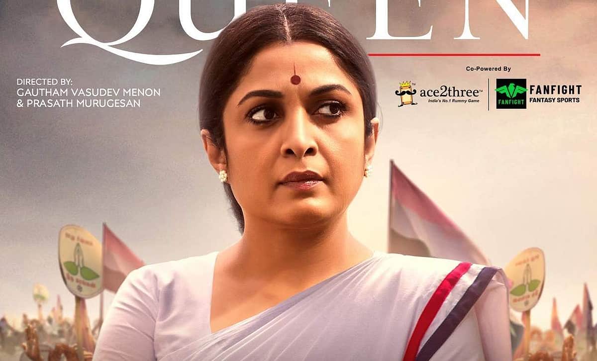 தலைவி, குயினுக்குத் தடையில்லை:  ஜெ. தீபாவின் கோரிக்கையை நிராகரித்தது உயர் நீதிமன்றம்