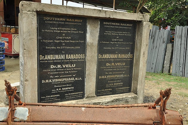 10 ஆண்டுகளாக நிறைவேறாத திண்டிவனம் - நகரி ரயில் பாதை திட்டம்