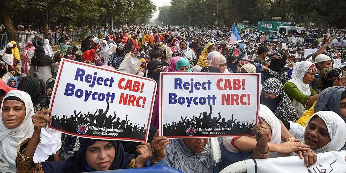 குடியுரிமை சட்டத் திருத்தத்தை மறுக்கும் அதிகாரம் மாநிலங்களுக்கு இல்லை: மத்திய அரசு