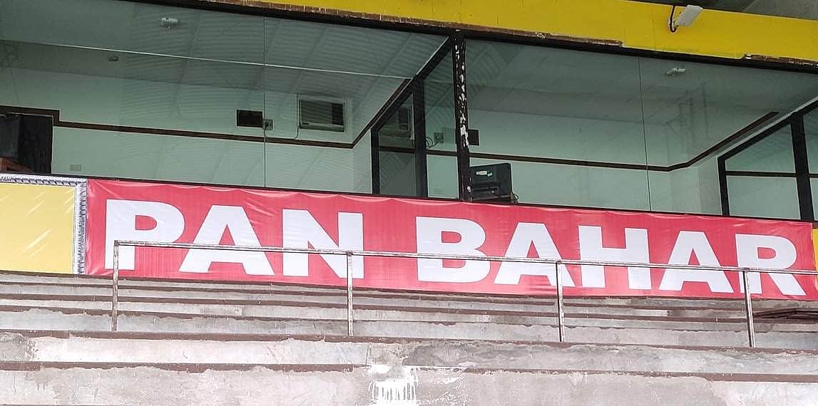 சேப்பாக்கம் மைதானத்தில் சட்டவிரோத புகையிலை விளம்பரங்கள்: ராமதாஸ் எதிர்ப்பு!