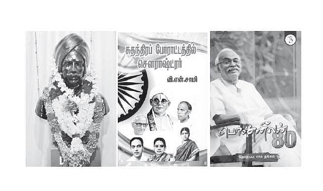 News image