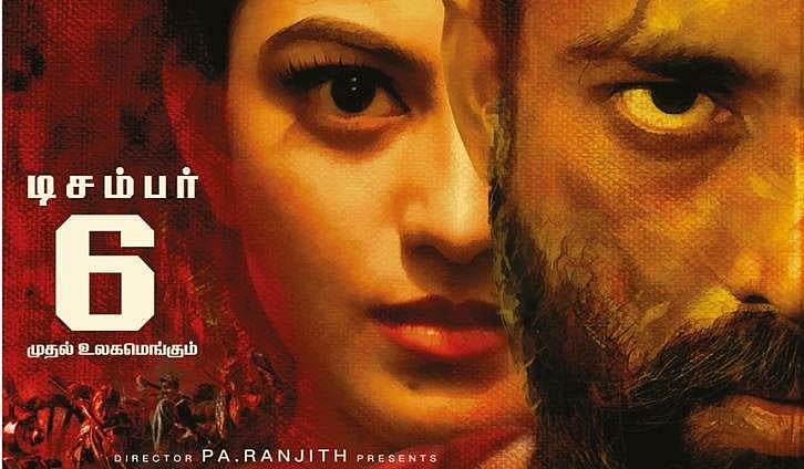 இந்த வாரம் வெளியாகவுள்ள 4 தமிழ்ப் படங்கள்!