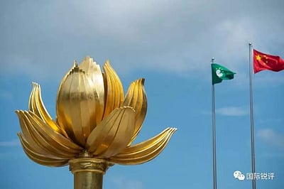 இரு அமைப்பு முறைகளை வெற்றிபெறச் செய்து முன்னேற்றுவதில் சீனாவுக்கு ஞானம் உண்டு