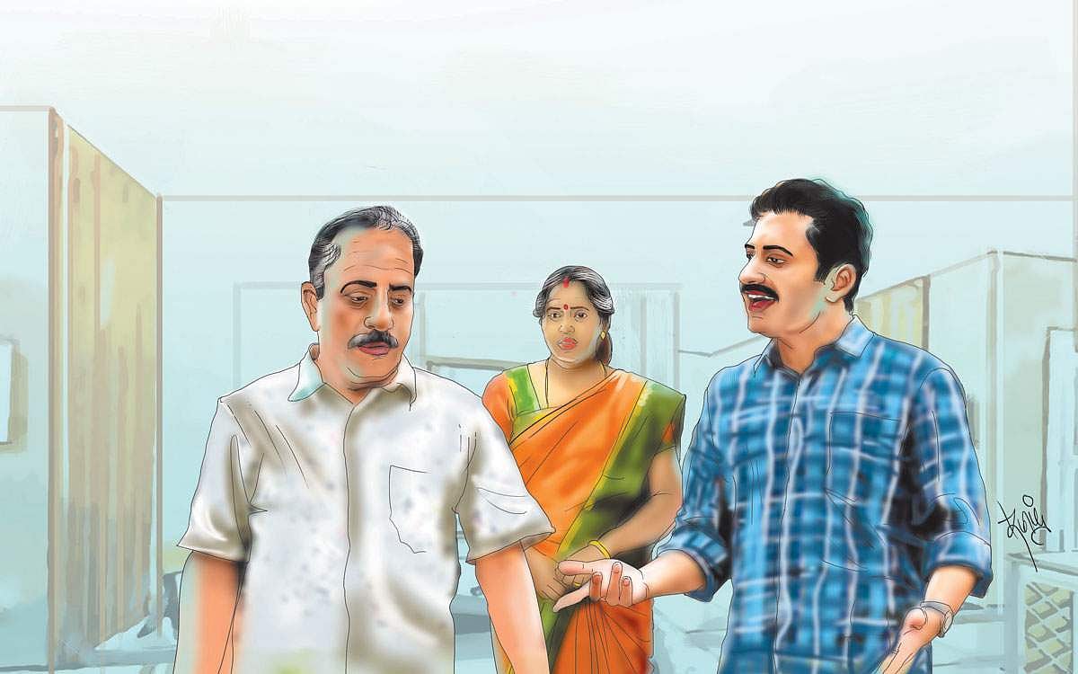 பு(மு)துமைத் தம்பதியர்