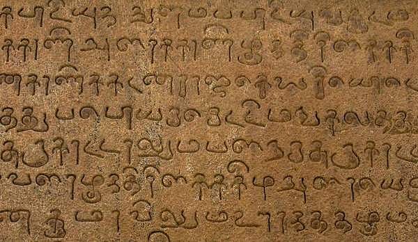 காதலும் அறத்திற்கே!