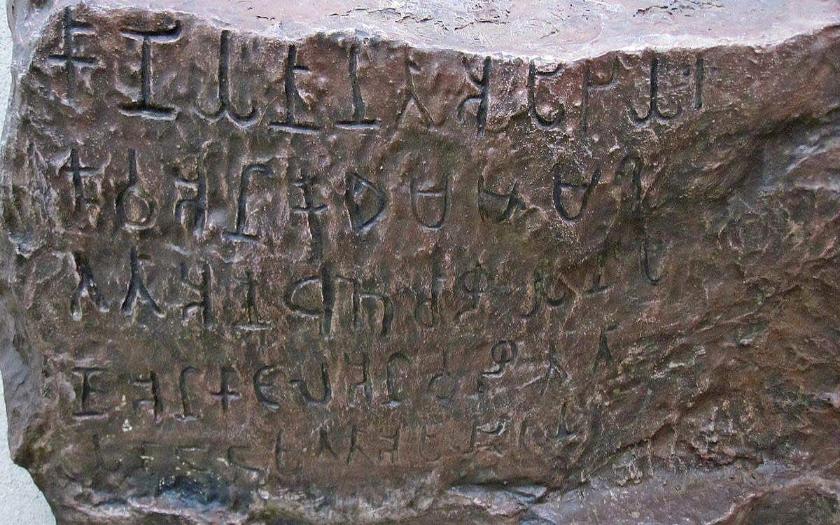 தமிழர்களின் எழுத்தறிவு - தினமணி