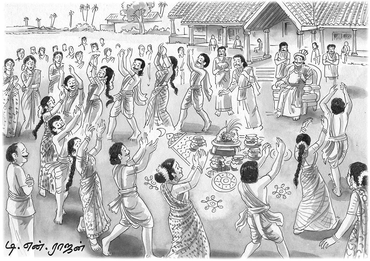 நிலாச்சோறு கும்மி