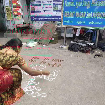 குடியுரிமைத் திருத்தச் சட்டத்திற்கு எதிராக சென்னையில் பெண்கள் கோலமிடும் போராட்டம்