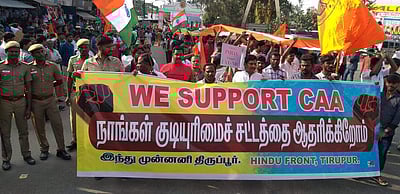 சி.ஏ.ஏவுக்கு ஆதரவு; இந்து முன்னணி சார்பில் பிரமாண்ட பேரணி, பொதுக்கூட்டம்