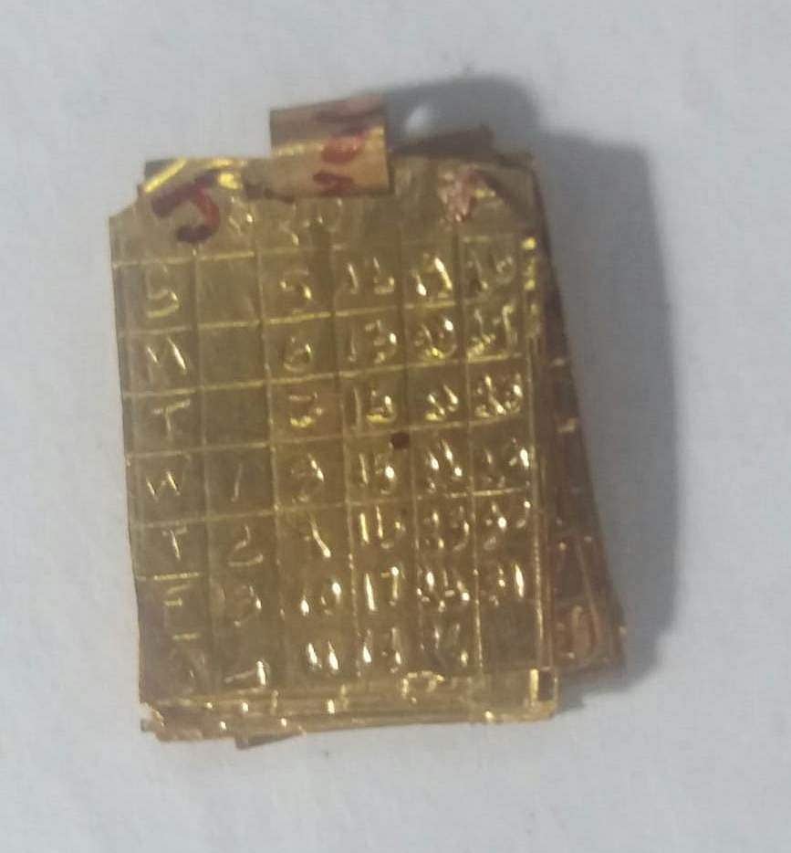 660 மில்லி கிராம் தங்கத்தில் 2020- ம் ஆண்டு காலண்டர்: சிதம்பரம் பொற்கொல்லர் சாதனை