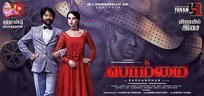 ராதா மோகன் இயக்கத்தில் எஸ்.ஜே. சூர்யா நடிக்கும் பொம்மை!