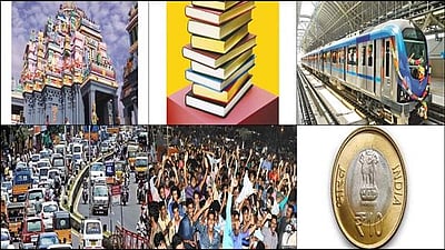 நாளை புத்தாண்டு சிறப்பு ஏற்பாடுகளின் தொகுப்பு