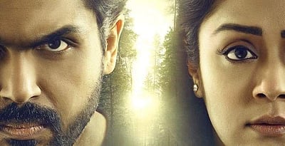 கார்த்தி நடிப்பில் கோவிந்த் வசந்தா இசையமைத்துள்ள ‘தம்பி’ படப் பாடல்கள்