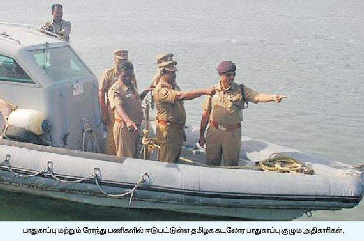 தமிழக கடலோர பாதுகாப்பு குழுமத்துக்கு மீட்புப் பணிக்கான விருது