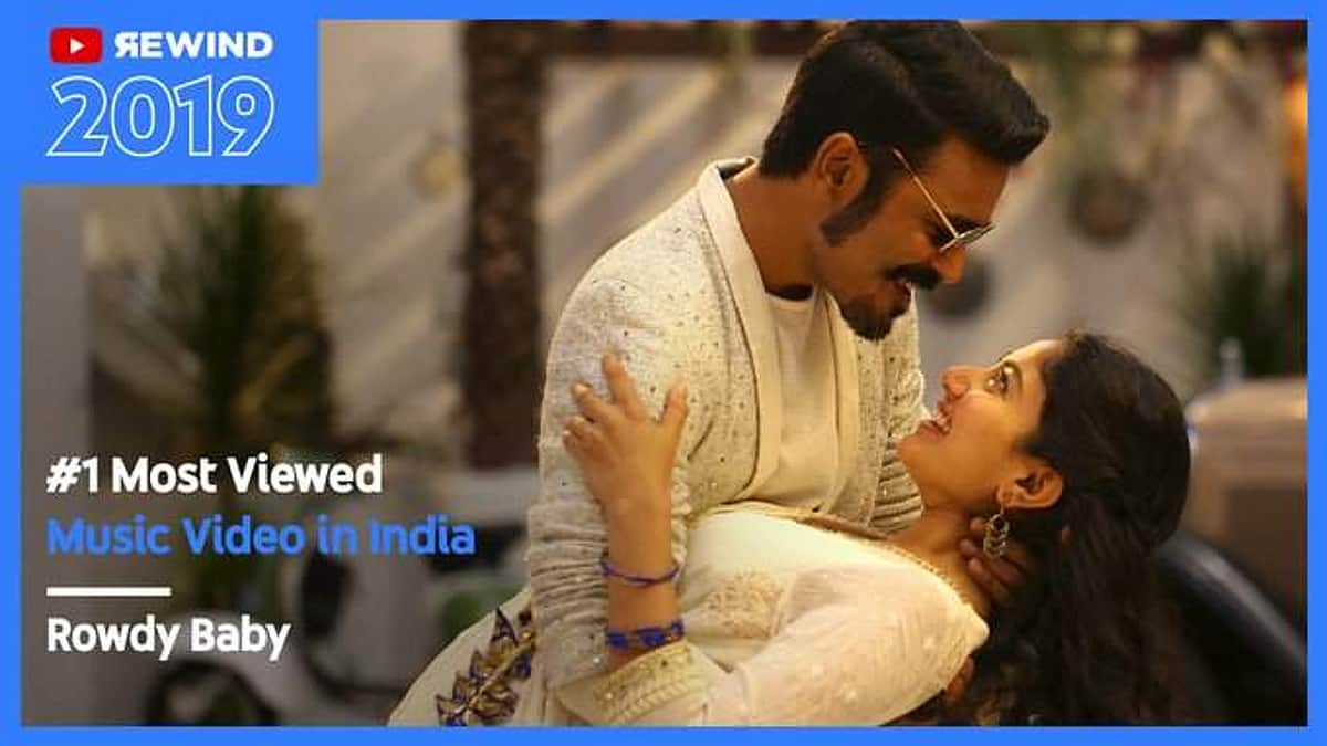 இந்திய அளவில் நெ.1, உலகளவில் 7-வது இடம்: யூடியூப் தளத்தில் சாதித்துள்ள ரெளடி பேபி பாடல்!