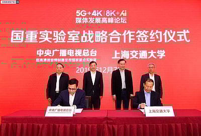 சீன ஊடகக் குழுமத்தின் புதிய வளர்ச்சி