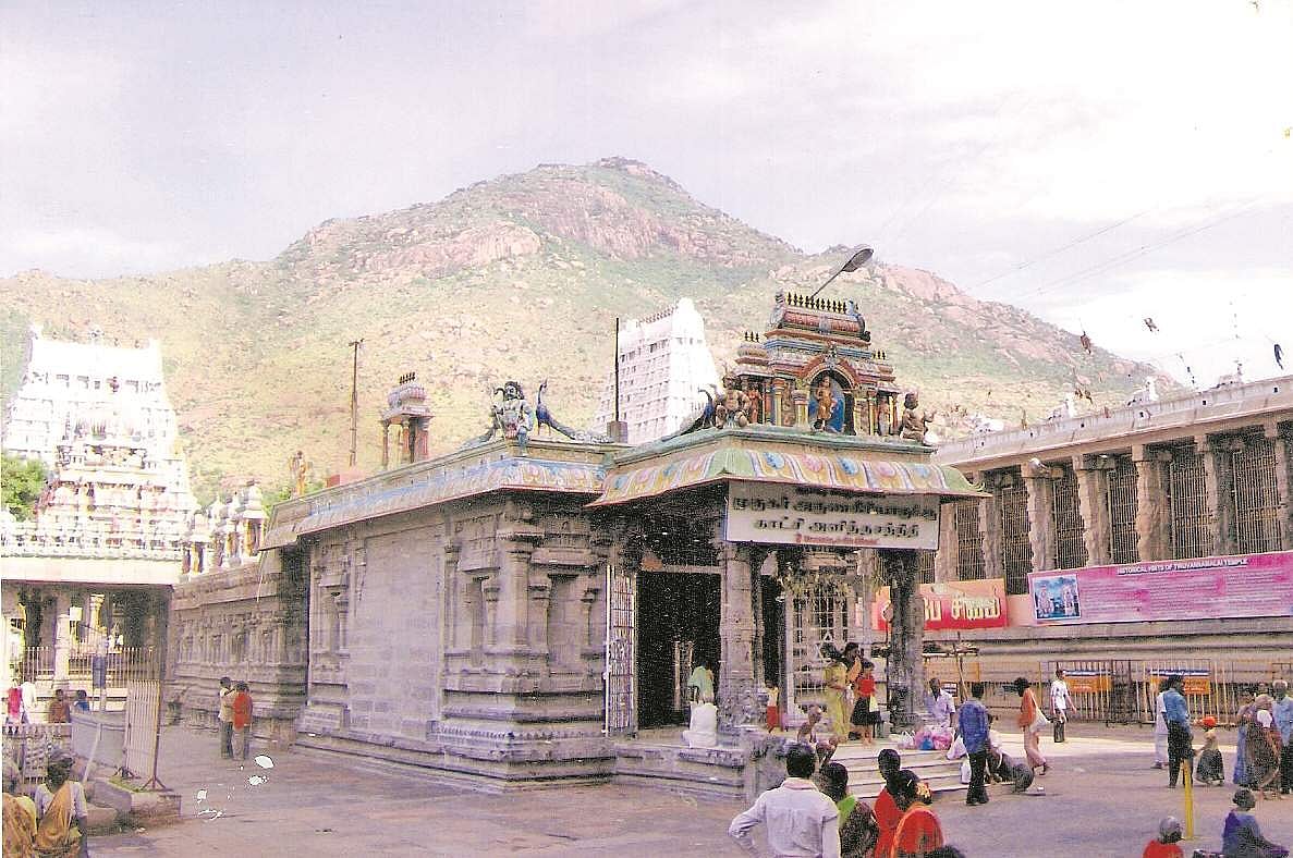  ஆதியும் அந்தமும் இல்லா அரும்பெரும் ஜோதி