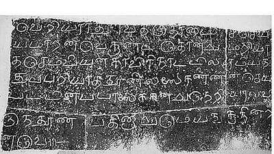 6. பத்திமையா பகைமையா