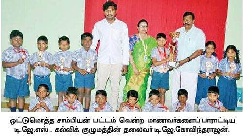 News image