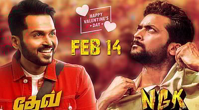 இரட்டை ட்ரீட் கொடுக்கும் சூர்யா - கார்த்திக்