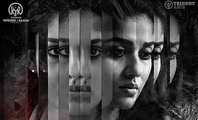 நயன்தாரா படம்: வெளியீட்டுத் தேதி அறிவிப்பு