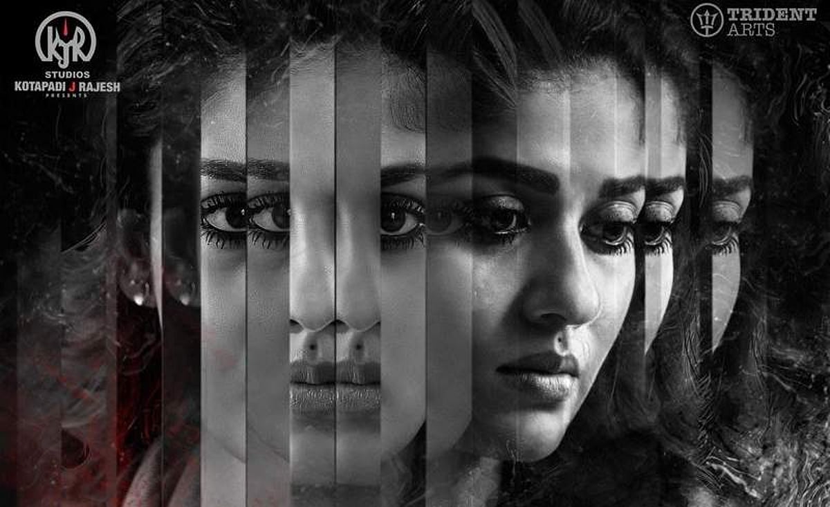 நயன்தாரா படம்: வெளியீட்டுத் தேதி அறிவிப்பு
