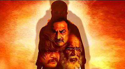 கேங்ஸ் ஆஃப் மெட்ராஸ் டீஸர்