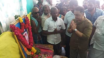 புல்வாமா தாக்குதலில் உயிரிழந்த வீரர் குடும்பத்திற்கு கமல் நேரில் ஆறுதல் 