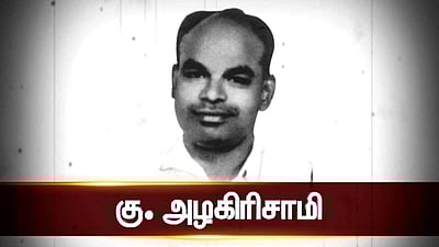 'என்ன கோணல்களா? முதல் புத்தகத்திற்கே இப்படியொரு பெயரா?’ எழுத்தாளர் சா.கந்தசாமி