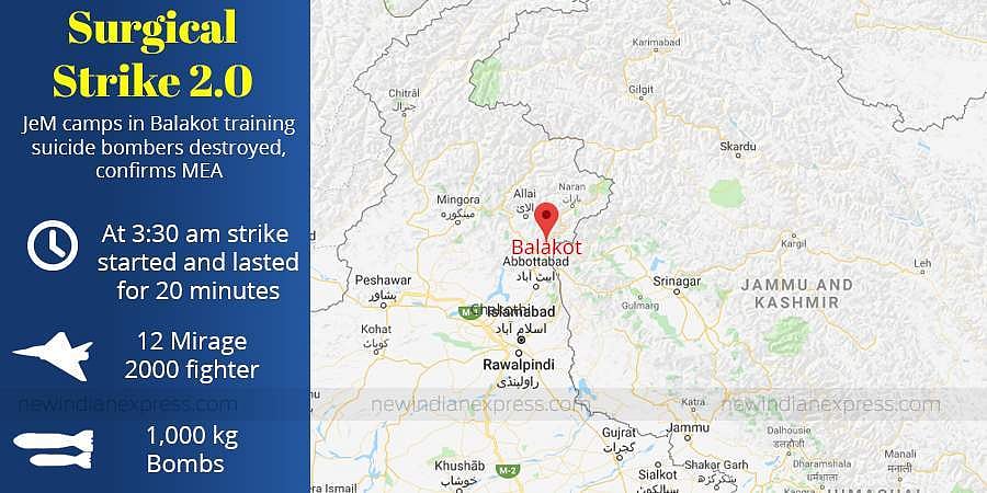 பயங்கரவாத முகாம்கள் மீதான விமானப் படை தாக்குதல் ராணுவ நடவடிக்கையே அல்ல!